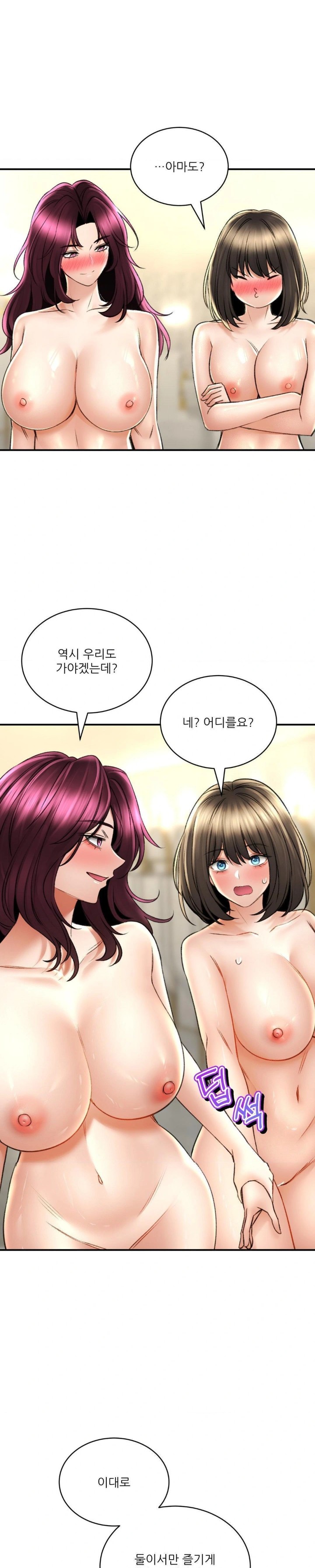 The Bathhouse Raw Chapter 77 - Page 29