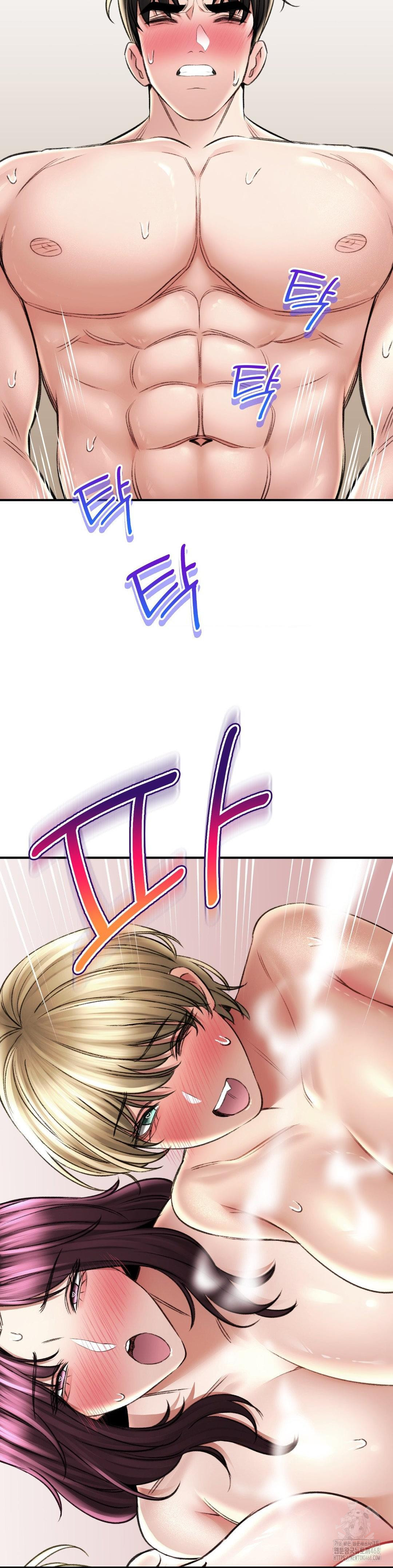The Bathhouse Raw Chapter 78 - Page 12
