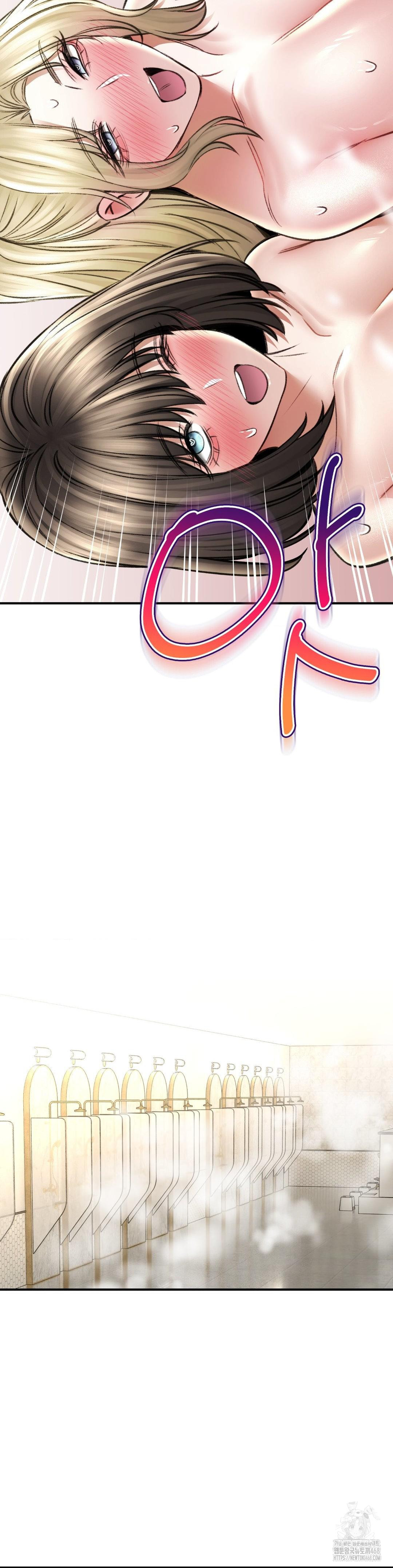 The Bathhouse Raw Chapter 78 - Page 13