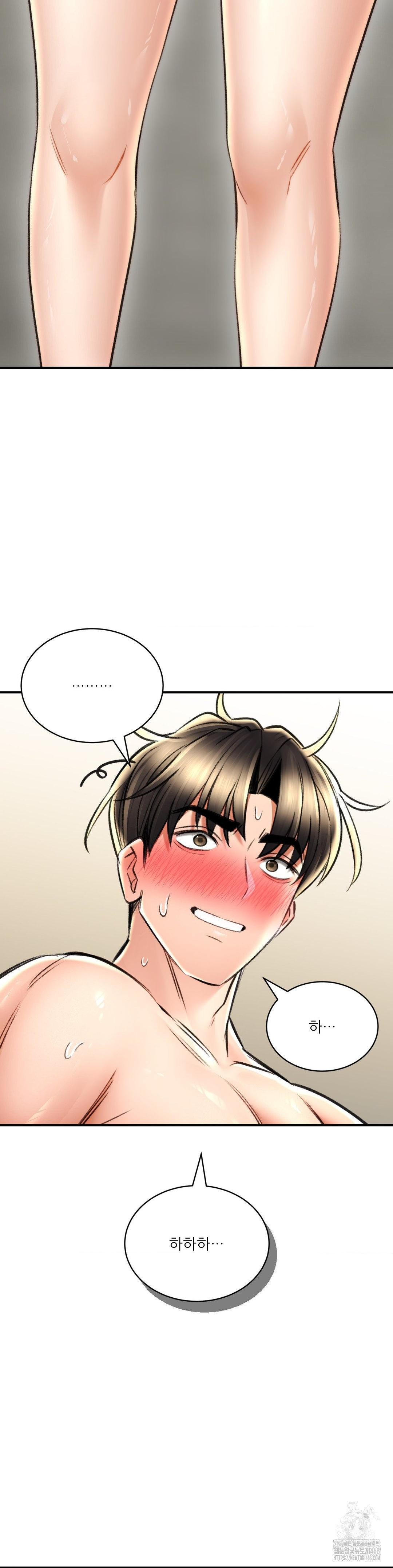 The Bathhouse Raw Chapter 78 - Page 19