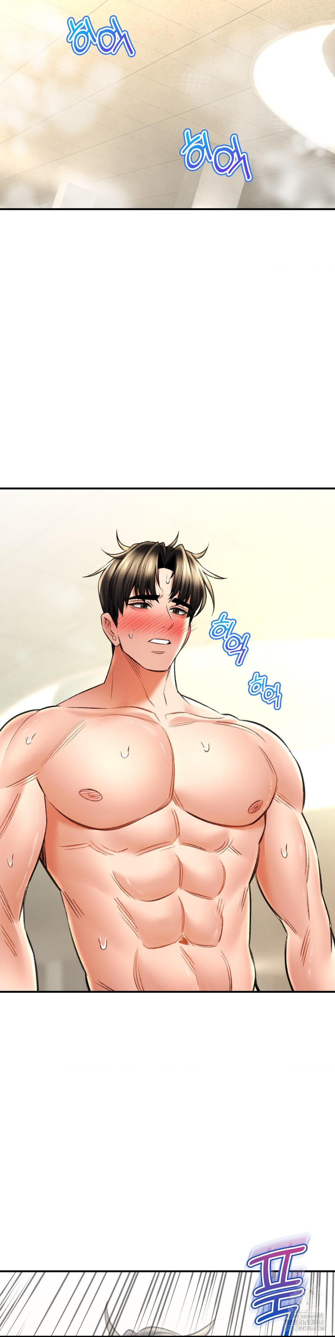 The Bathhouse Raw Chapter 78 - Page 4