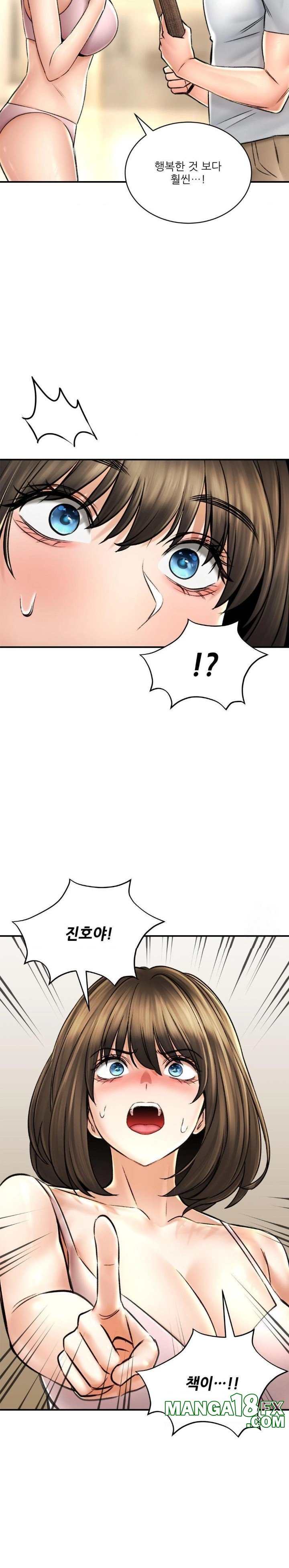 The Bathhouse Raw Chapter 79 - Page 20