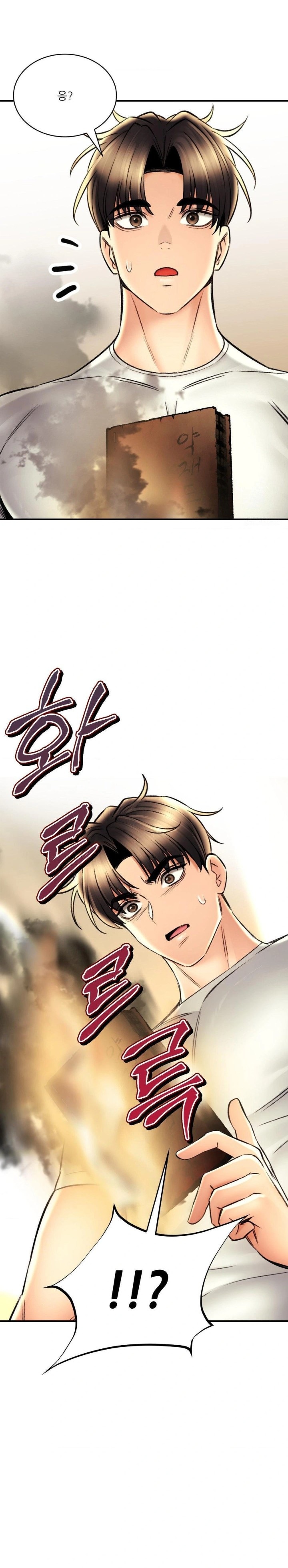 The Bathhouse Raw Chapter 79 - Page 21