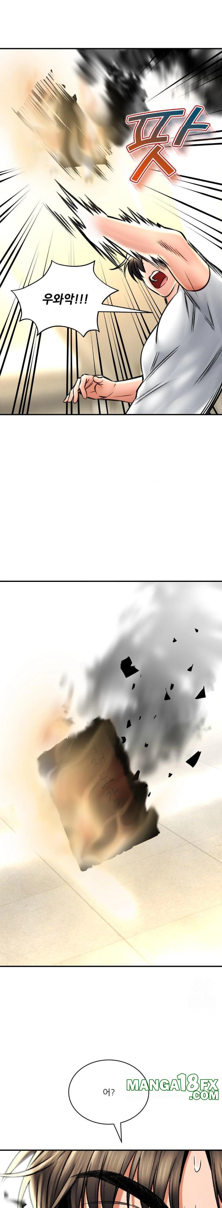 The Bathhouse Raw Chapter 79 - Page 22