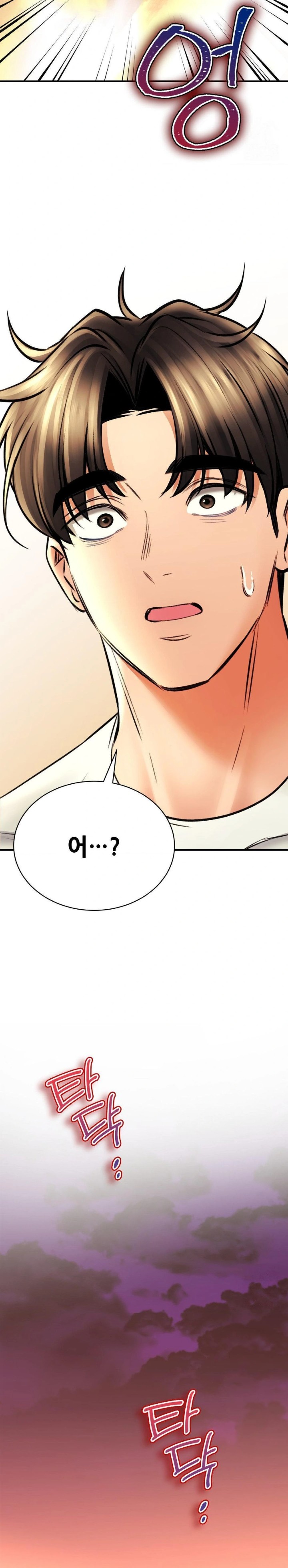 The Bathhouse Raw Chapter 79 - Page 25