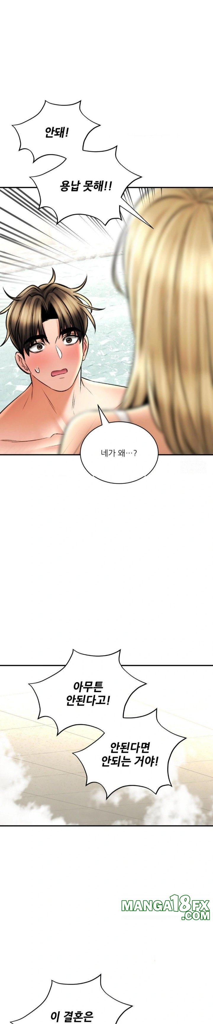 The Bathhouse Raw Chapter 80 - Page 21