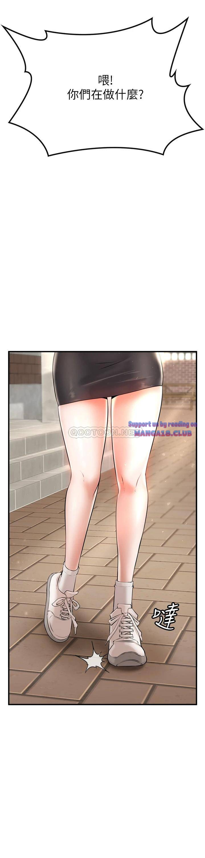 The Real Deal Raw Chapter 1 - Page 22