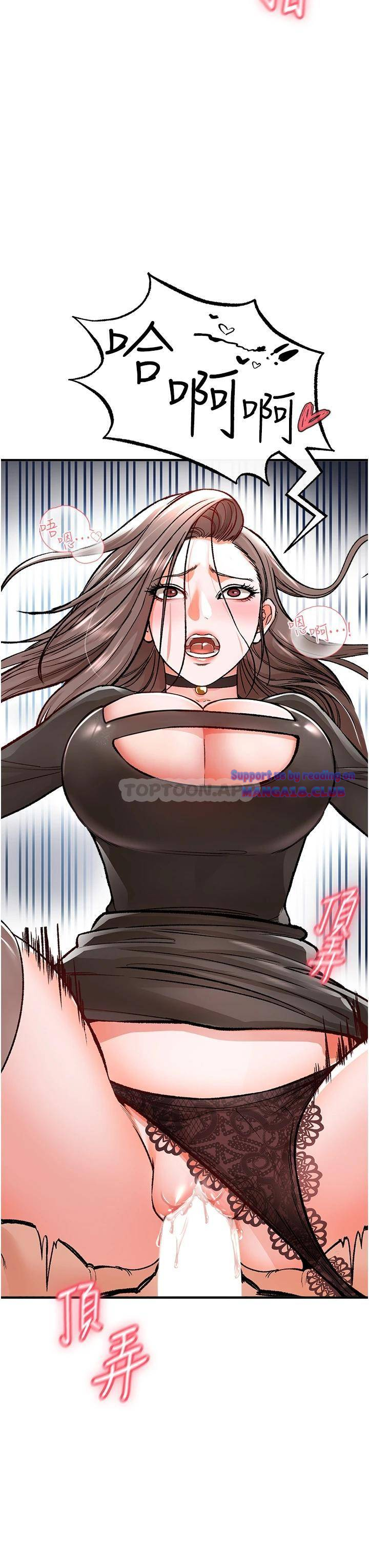 The Real Deal Raw Chapter 10 - Page 24