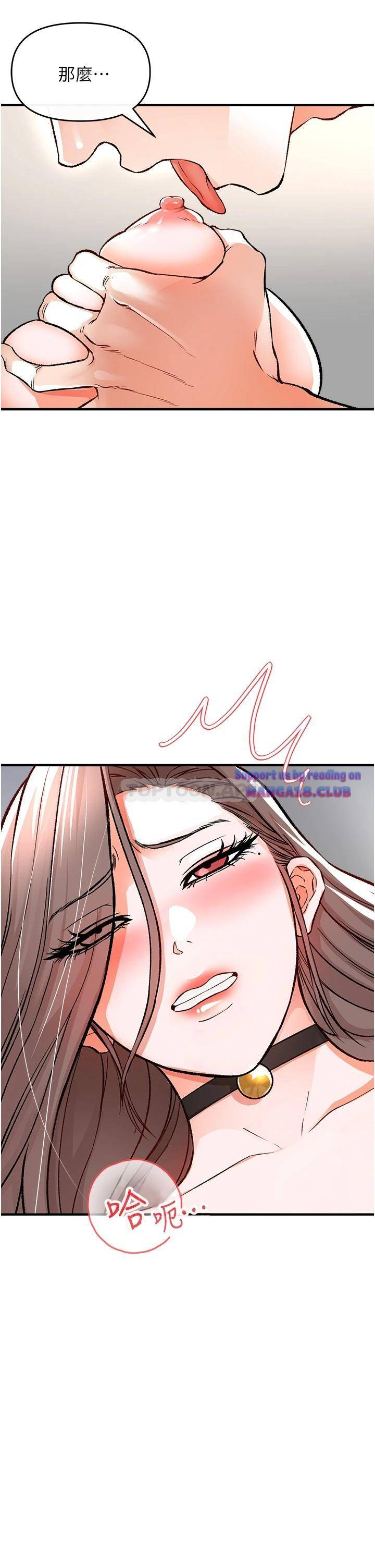 The Real Deal Raw Chapter 10 - Page 42