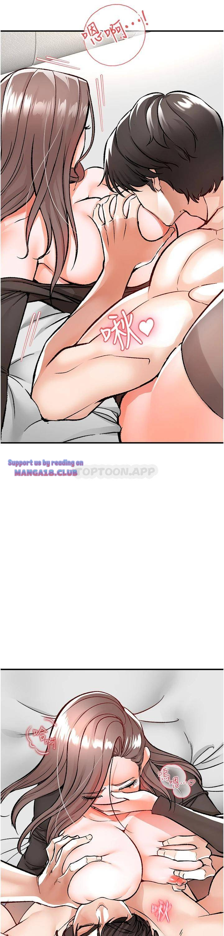 The Real Deal Raw Chapter 10 - Page 43