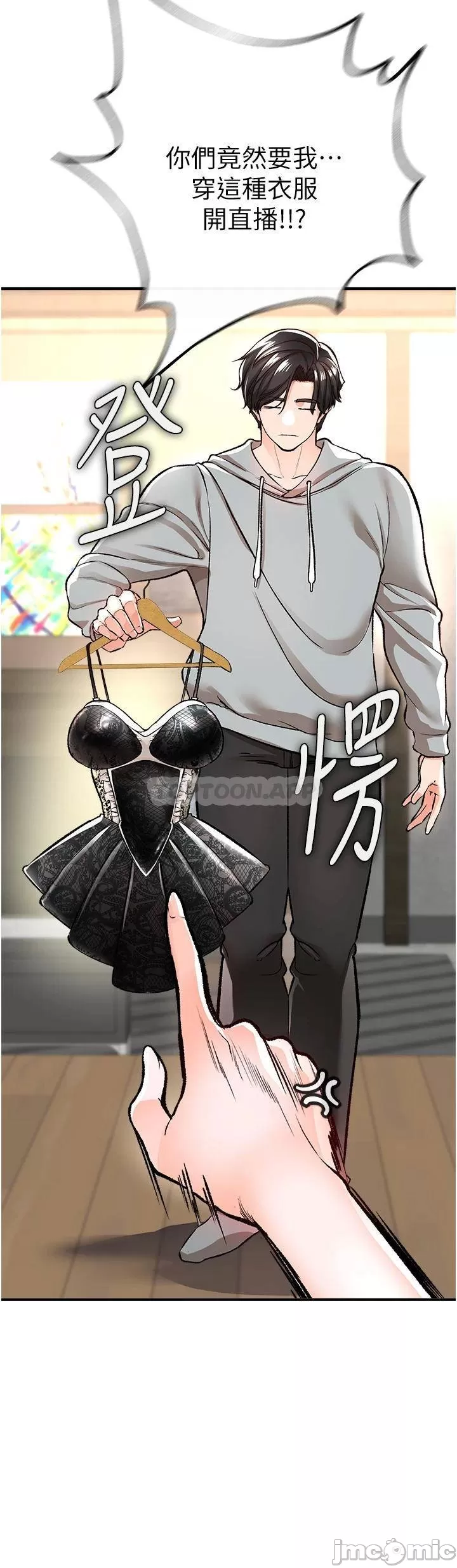 The Real Deal Raw Chapter 11 - Page 29