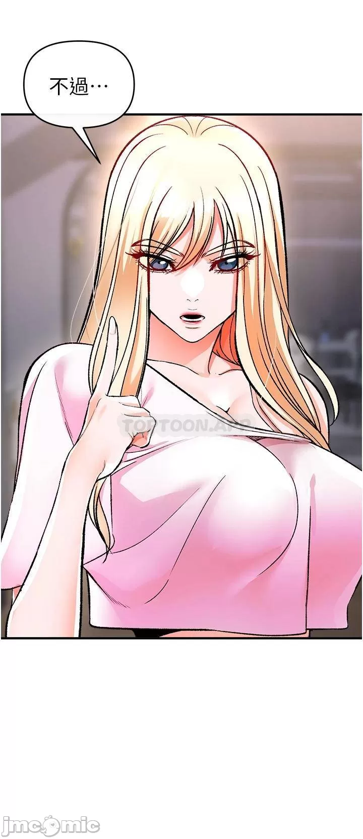 The Real Deal Raw Chapter 11 - Page 39