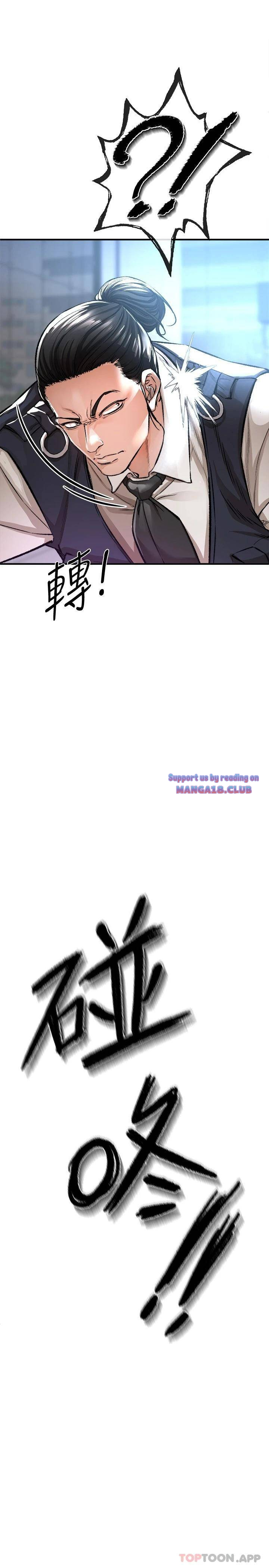 The Real Deal Raw Chapter 13 - Page 26