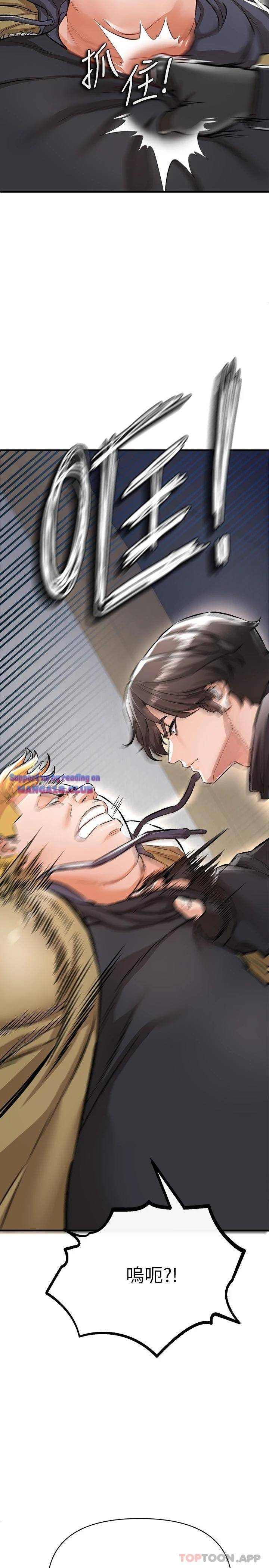 The Real Deal Raw Chapter 13 - Page 29