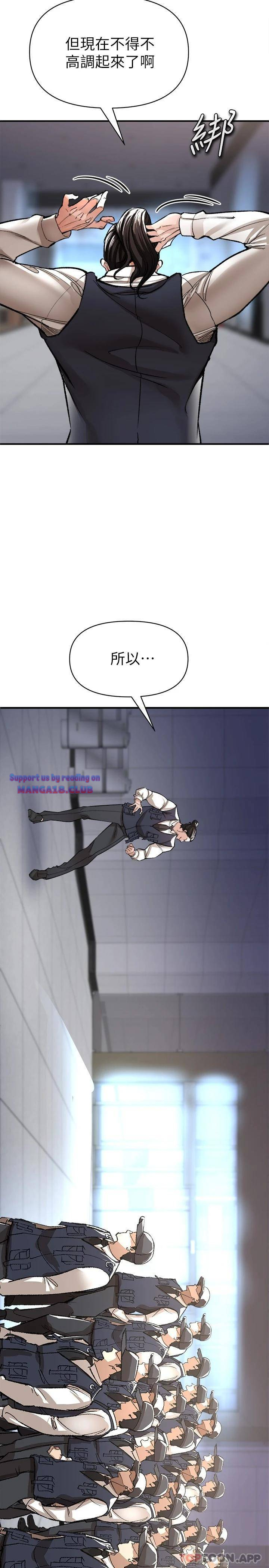 The Real Deal Raw Chapter 13 - Page 7