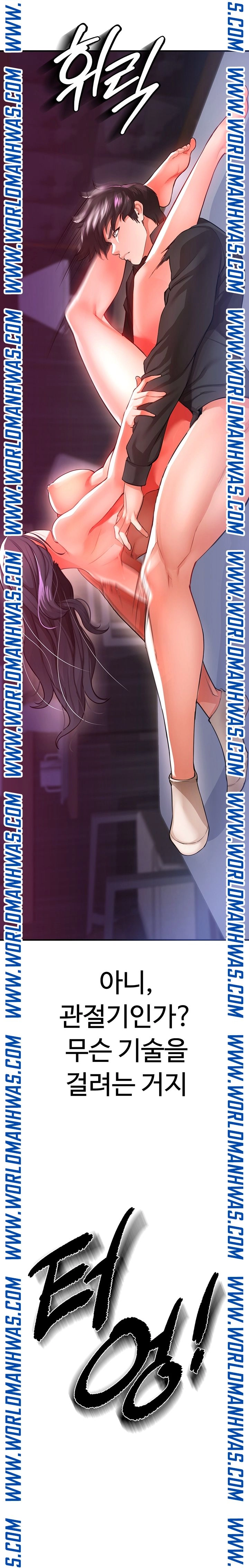 The Real Deal Raw Chapter 19 - Page 21