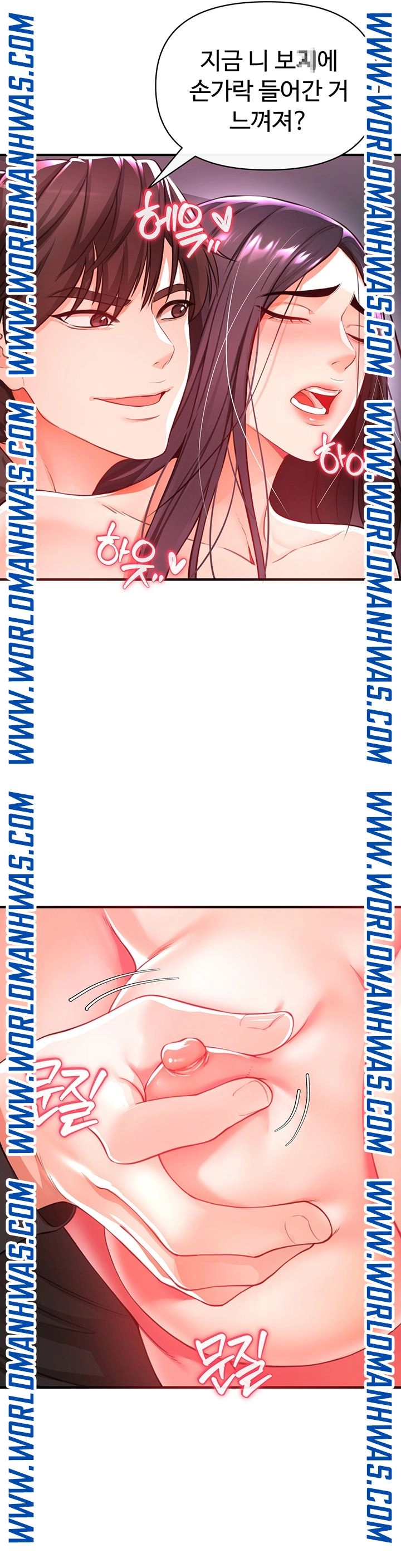 The Real Deal Raw Chapter 19 - Page 29