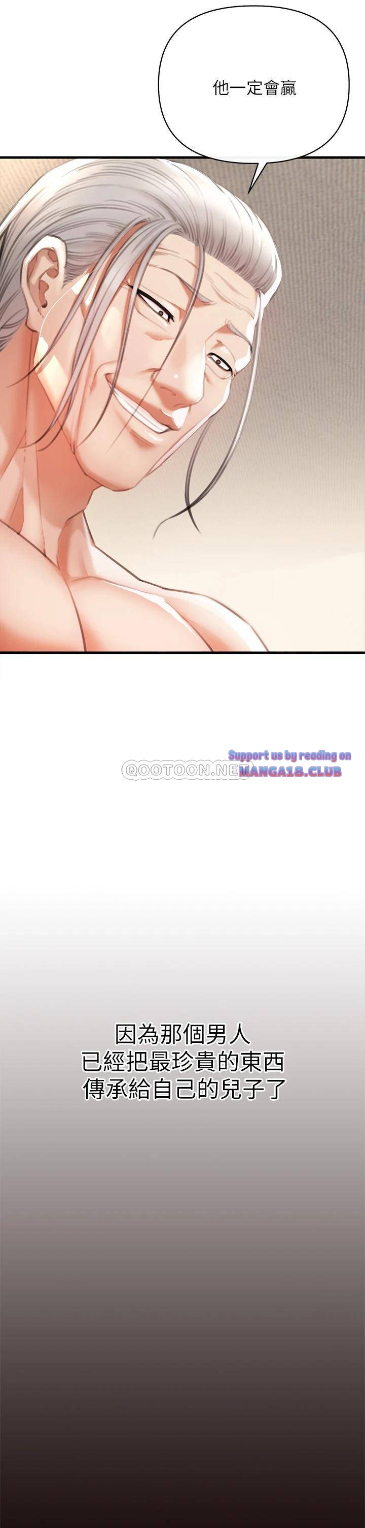 The Real Deal Raw Chapter 2 - Page 102