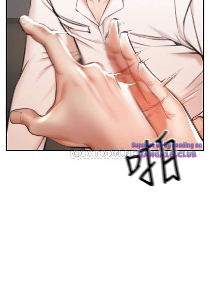 The Real Deal Raw Chapter 2 - Page 32