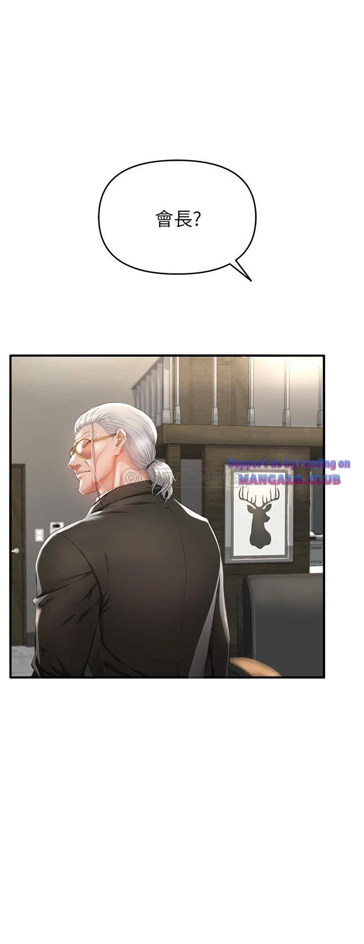 The Real Deal Raw Chapter 2 - Page 36