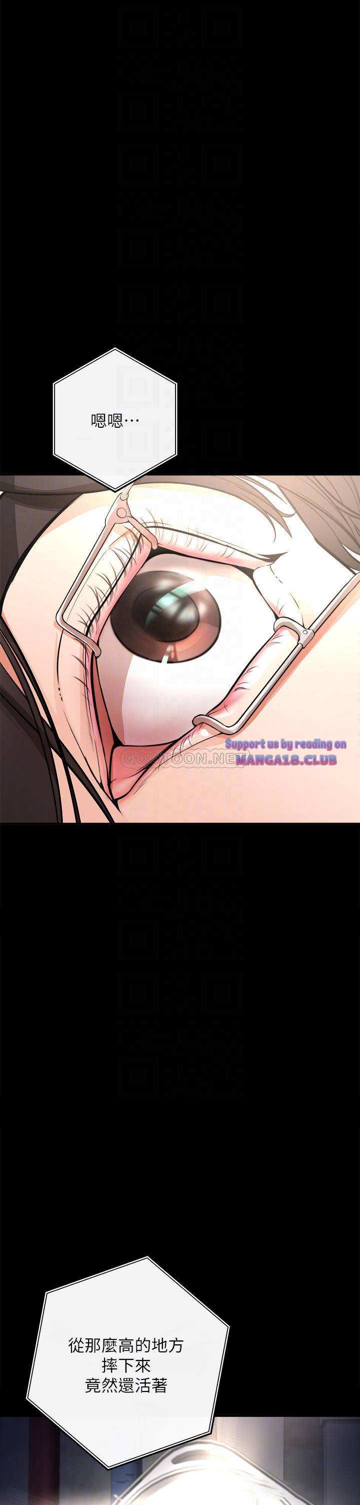 The Real Deal Raw Chapter 2 - Page 4