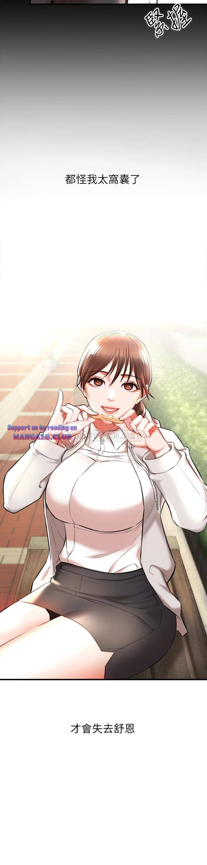 The Real Deal Raw Chapter 2 - Page 61