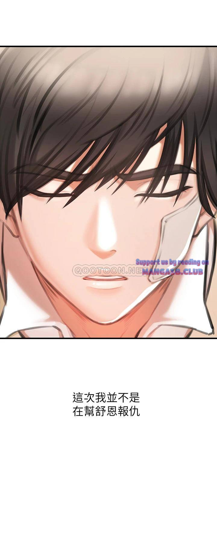 The Real Deal Raw Chapter 2 - Page 62