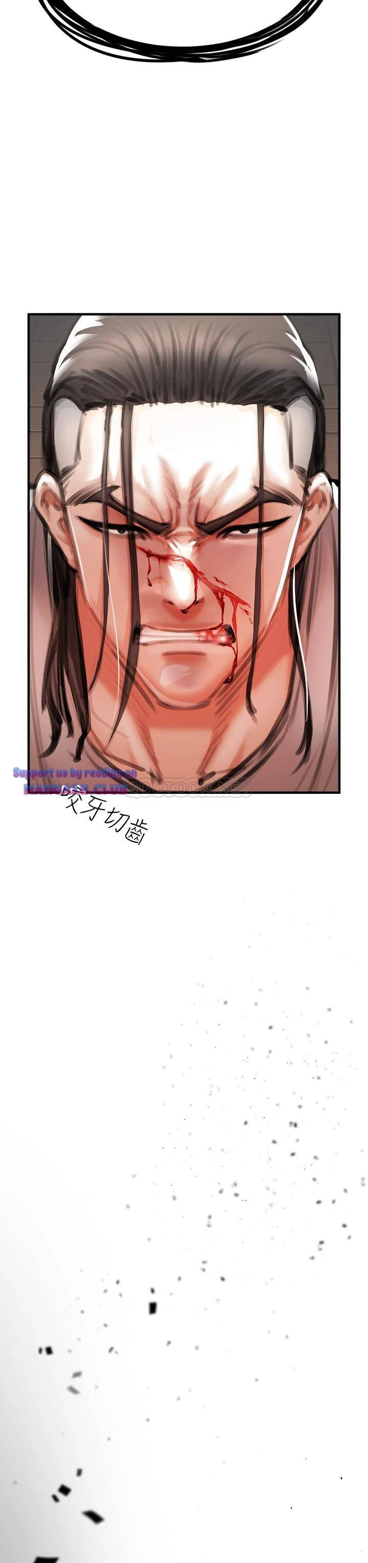 The Real Deal Raw Chapter 2 - Page 79