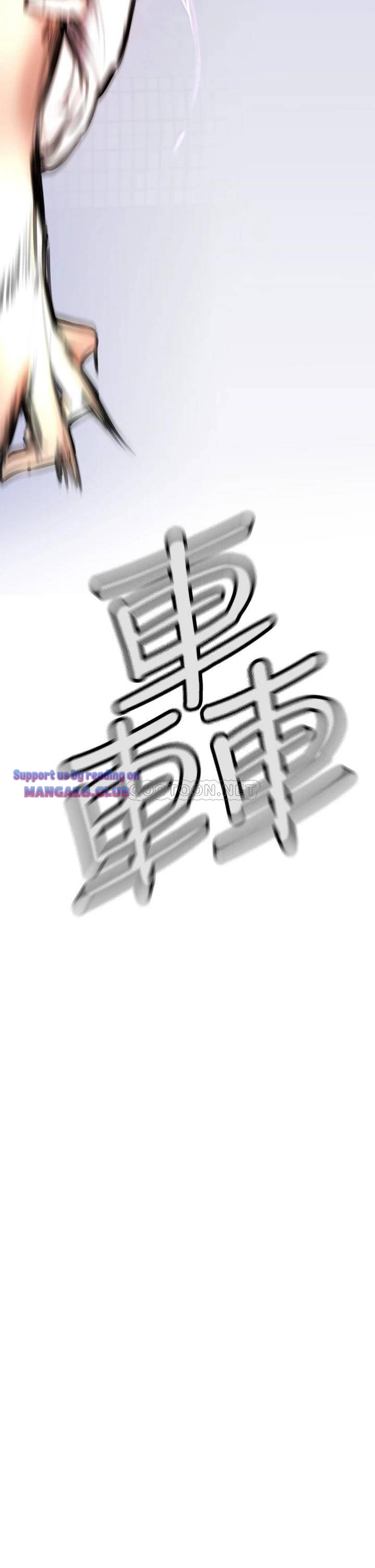 The Real Deal Raw Chapter 2 - Page 85