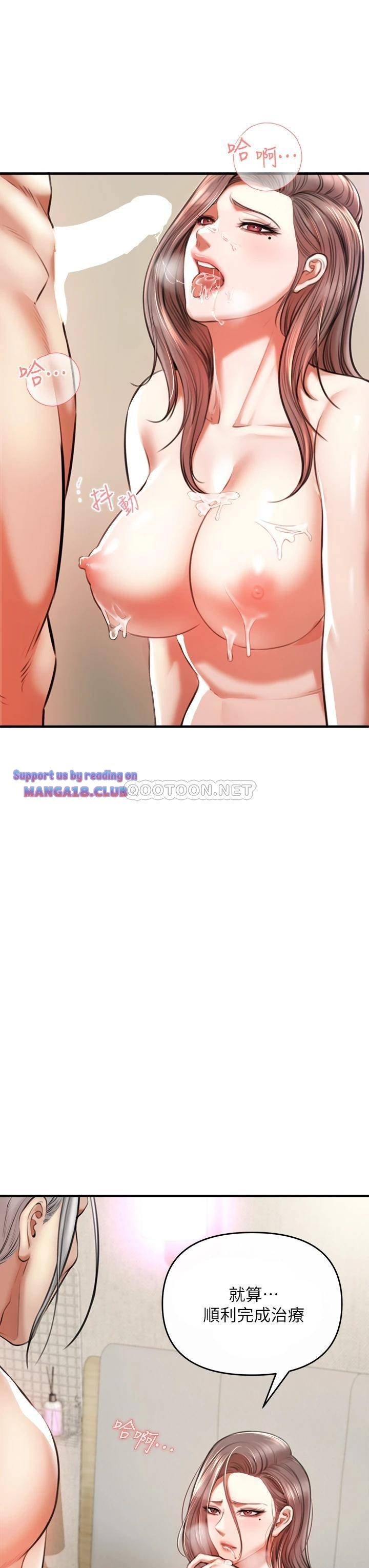 The Real Deal Raw Chapter 2 - Page 99