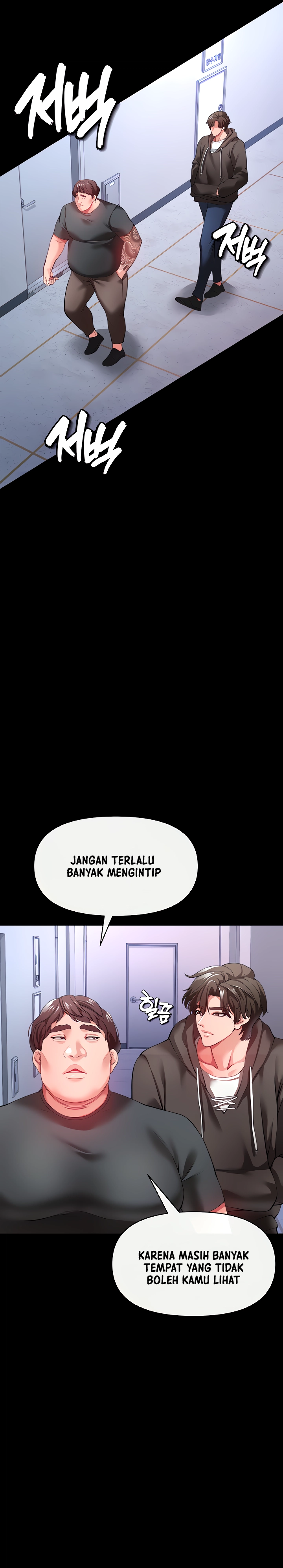 The Real Deal Raw Chapter 25 - Page 13