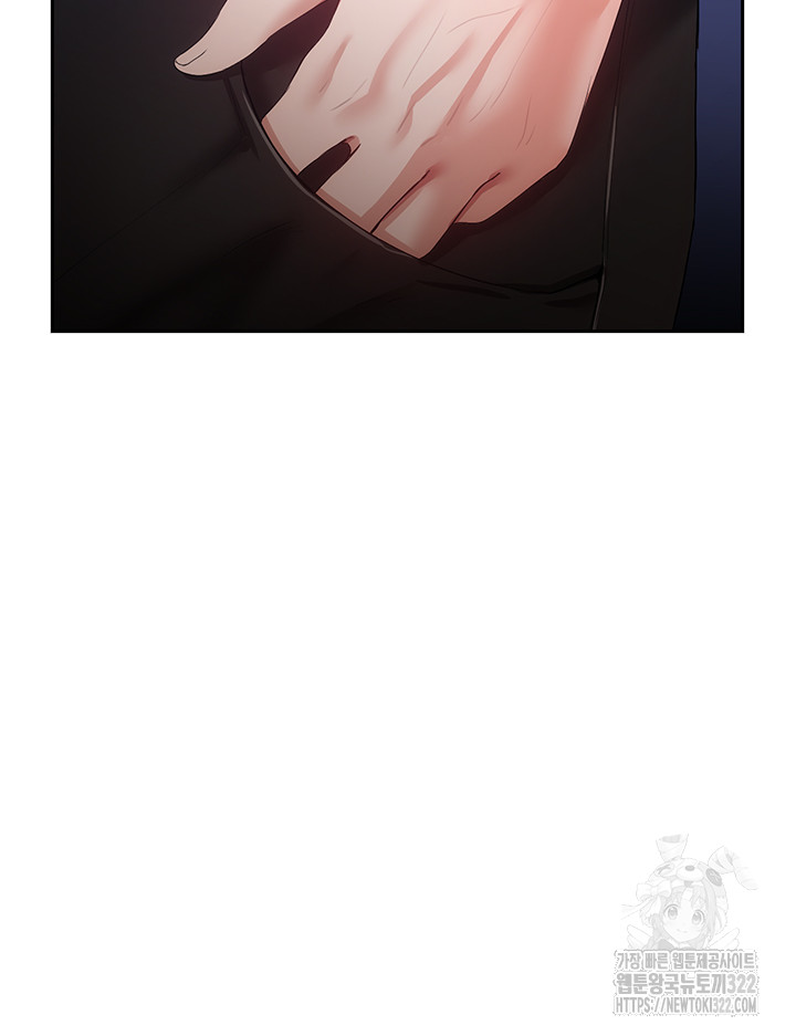 The Real Deal Raw Chapter 35 - Page 40