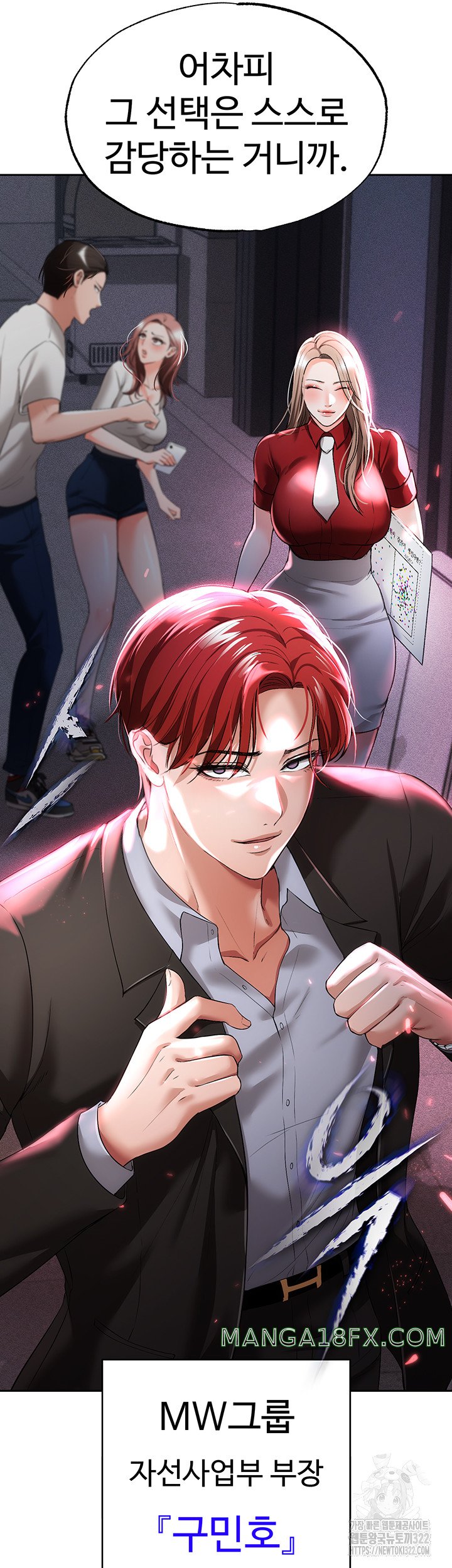 The Real Deal Raw Chapter 35 - Page 52