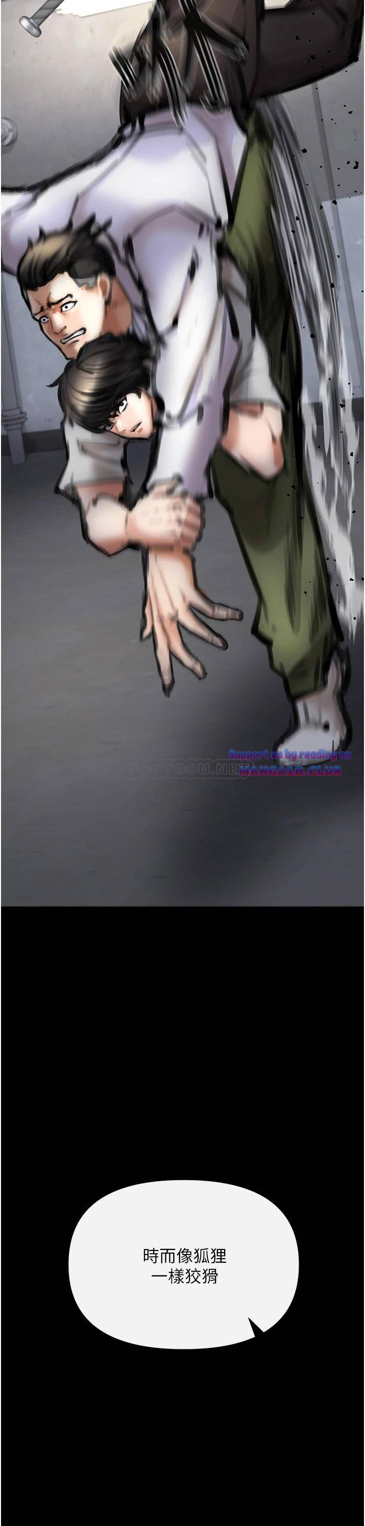 The Real Deal Raw Chapter 4 - Page 30