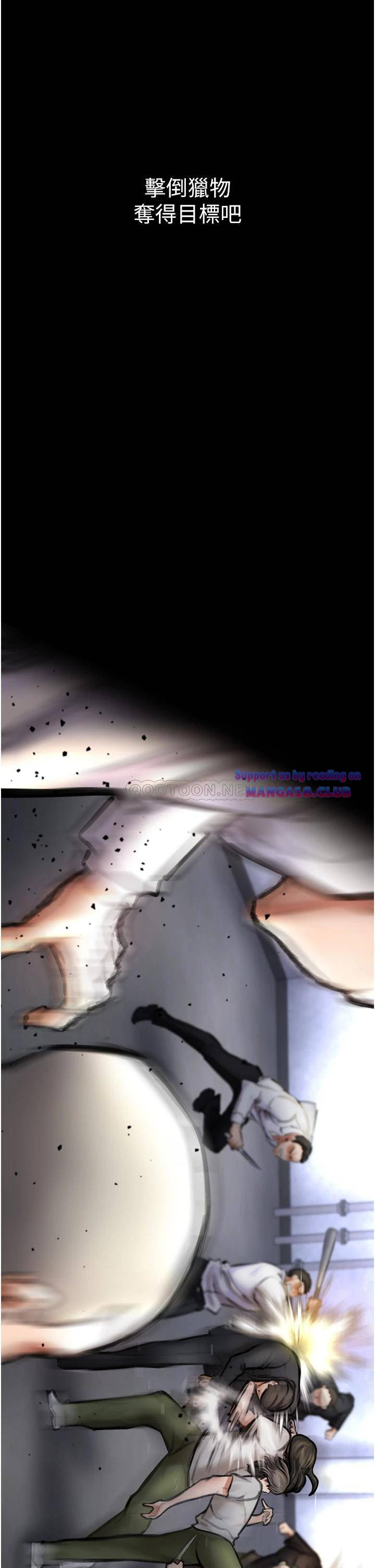 The Real Deal Raw Chapter 4 - Page 34