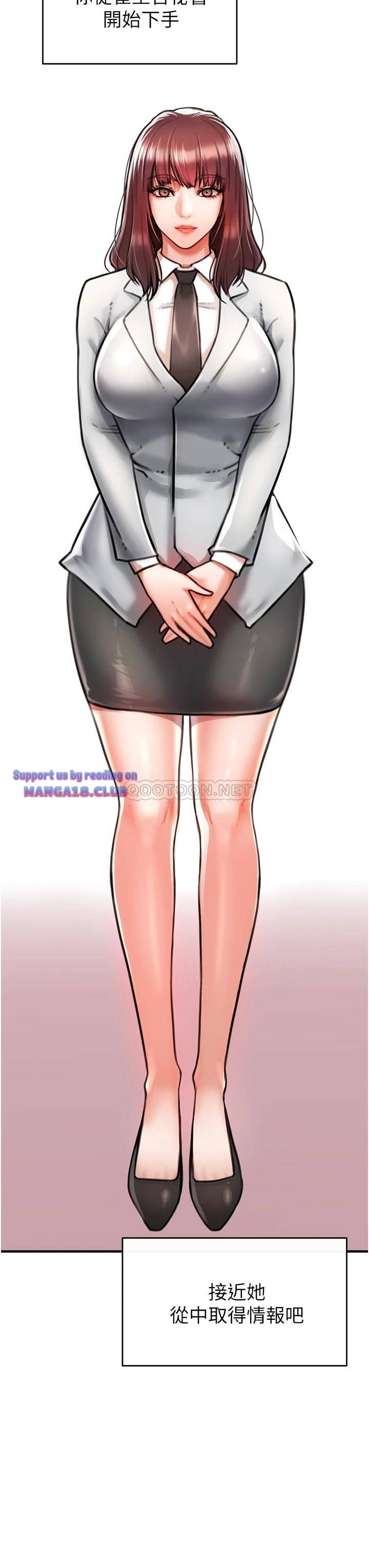 The Real Deal Raw Chapter 4 - Page 47