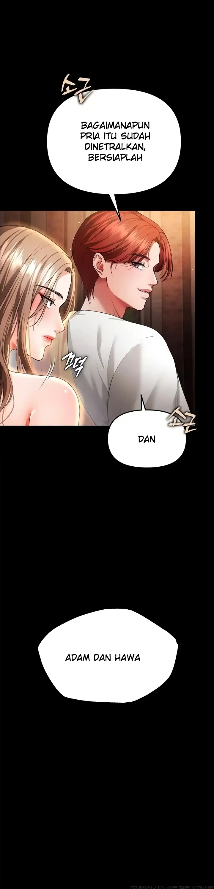 The Real Deal Raw Chapter 42 - Page 35