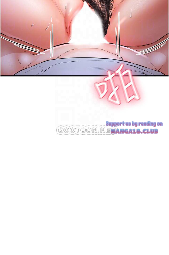 The Real Deal Raw Chapter 5 - Page 10