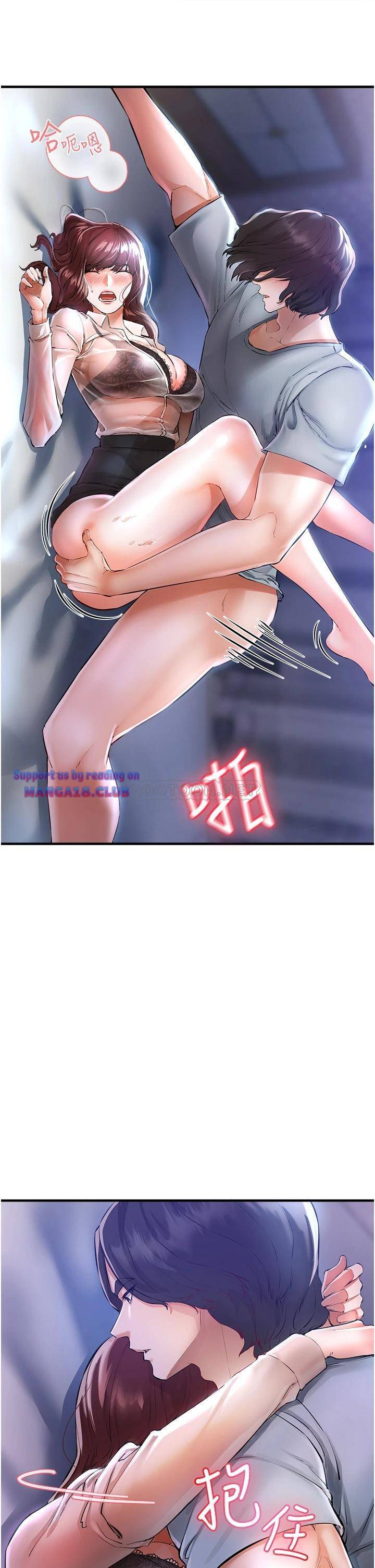 The Real Deal Raw Chapter 5 - Page 11