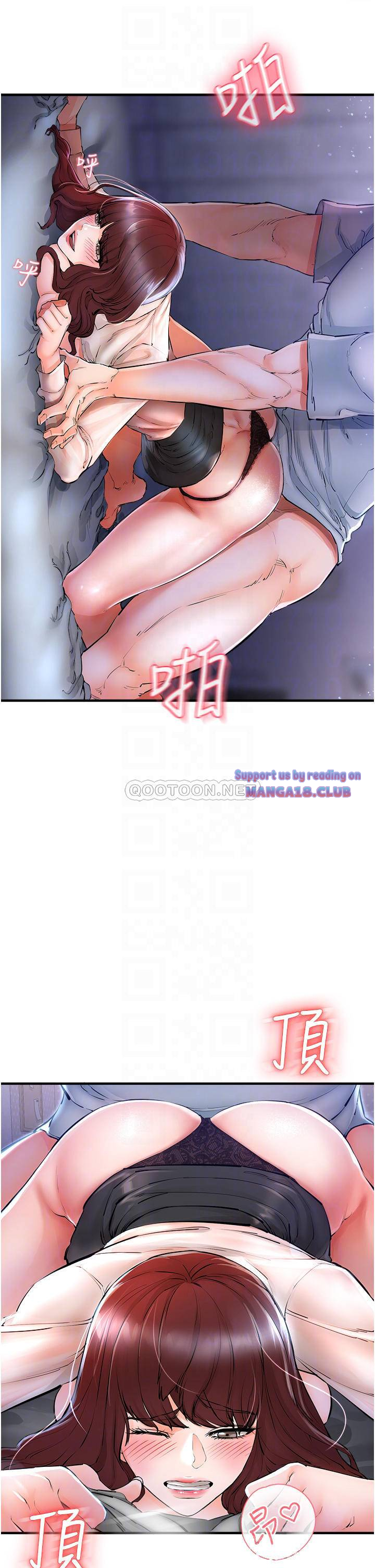 The Real Deal Raw Chapter 5 - Page 16