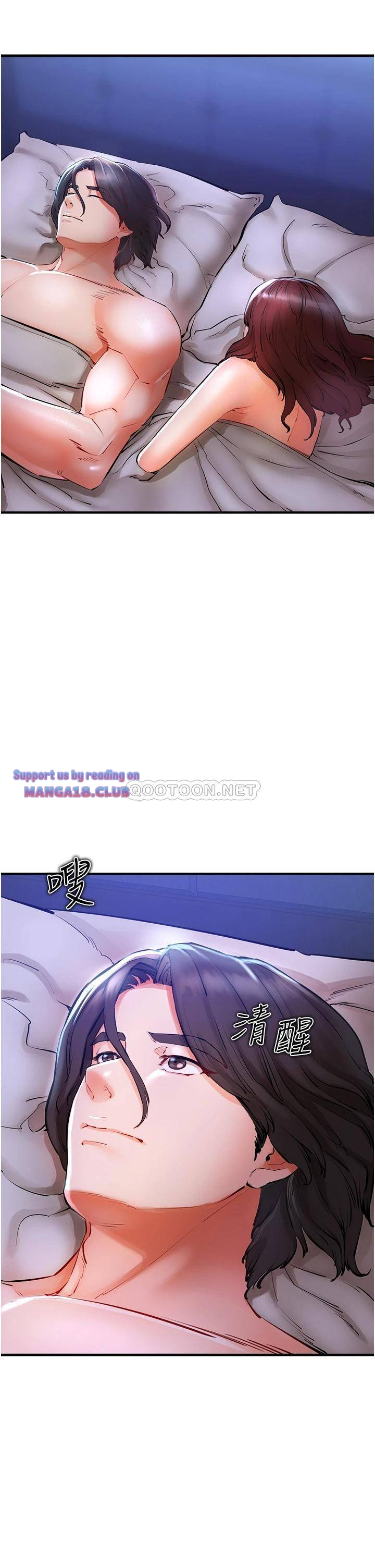 The Real Deal Raw Chapter 5 - Page 21