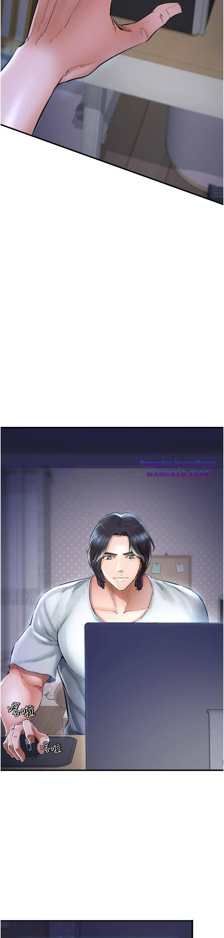 The Real Deal Raw Chapter 5 - Page 26