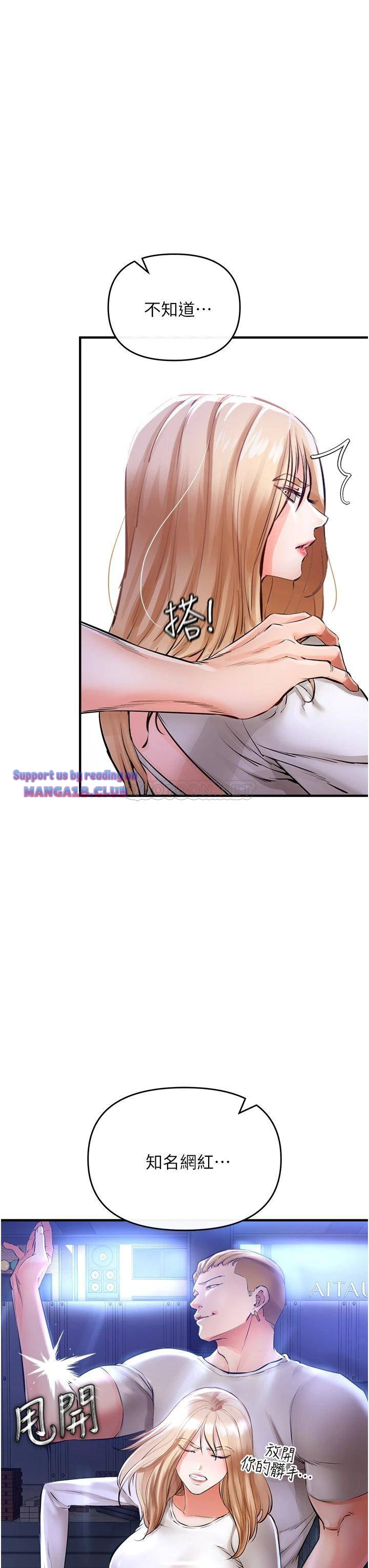 The Real Deal Raw Chapter 5 - Page 49