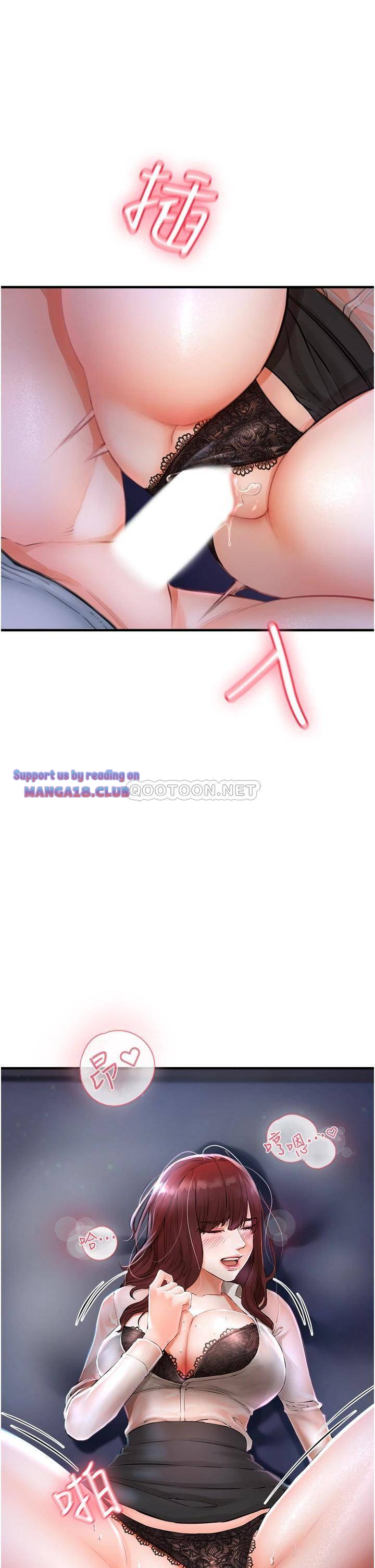 The Real Deal Raw Chapter 5 - Page 9