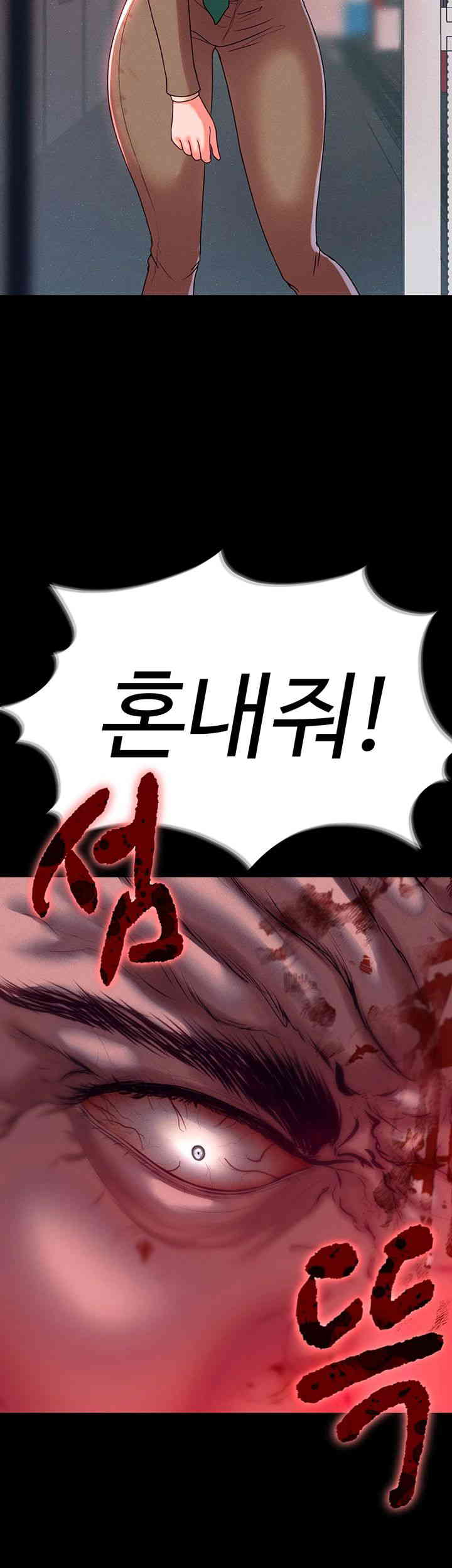 The Real Deal Raw Chapter 50 - Page 15