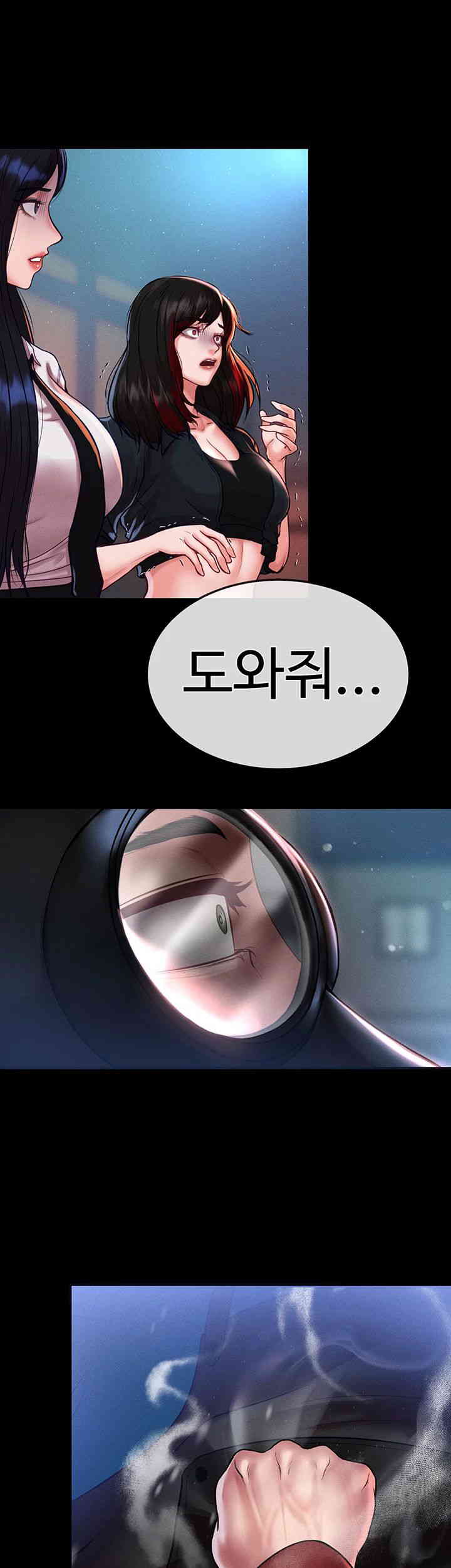 The Real Deal Raw Chapter 50 - Page 2