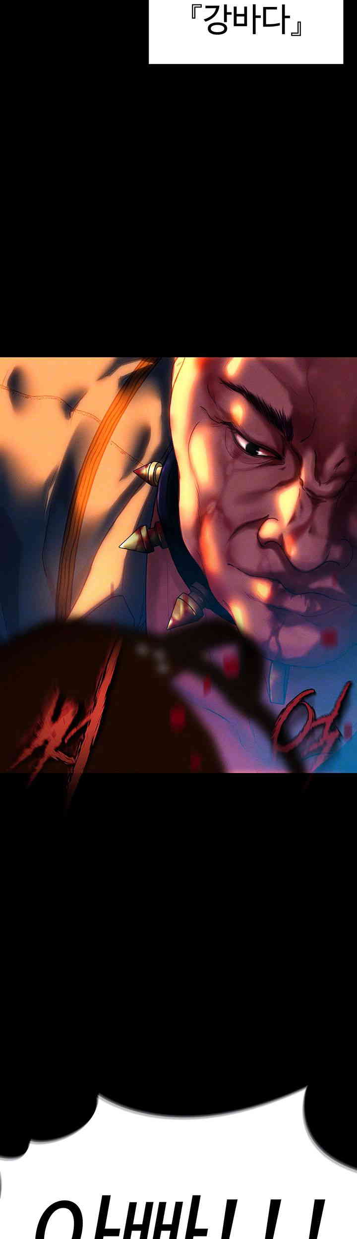 The Real Deal Raw Chapter 50 - Page 4