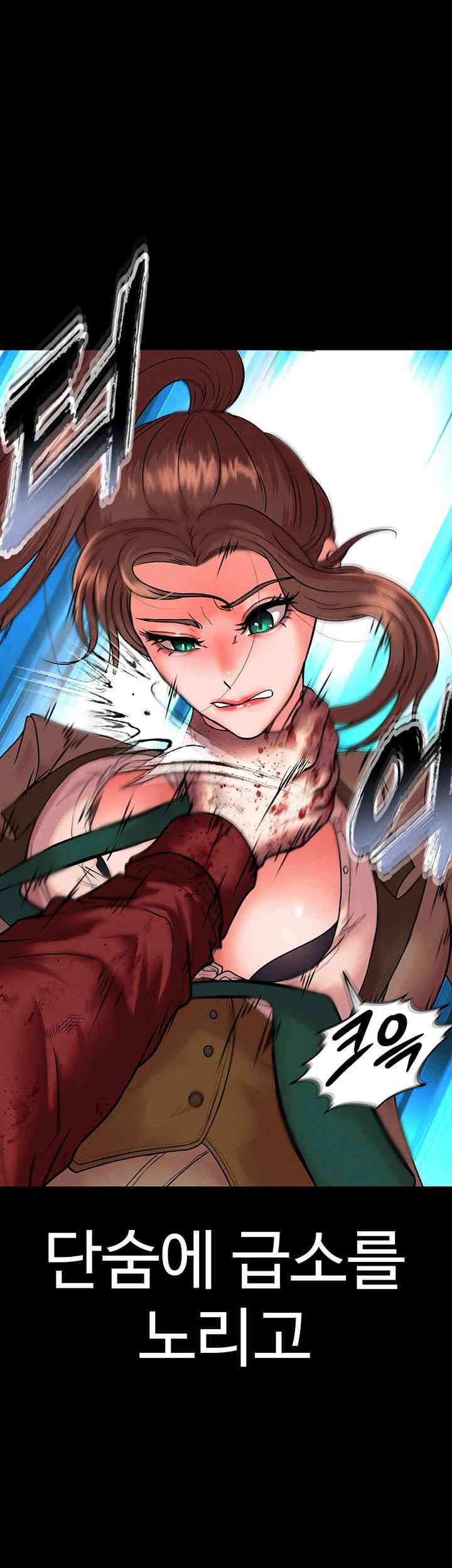 The Real Deal Raw Chapter 50 - Page 70