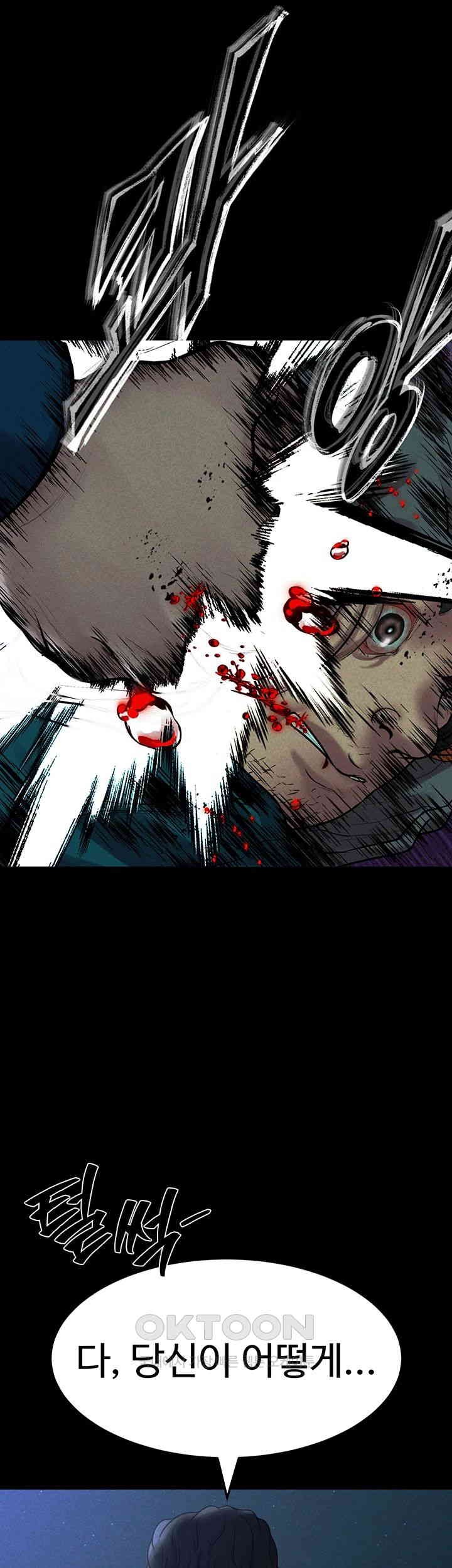 The Real Deal Raw Chapter 63 - Page 65