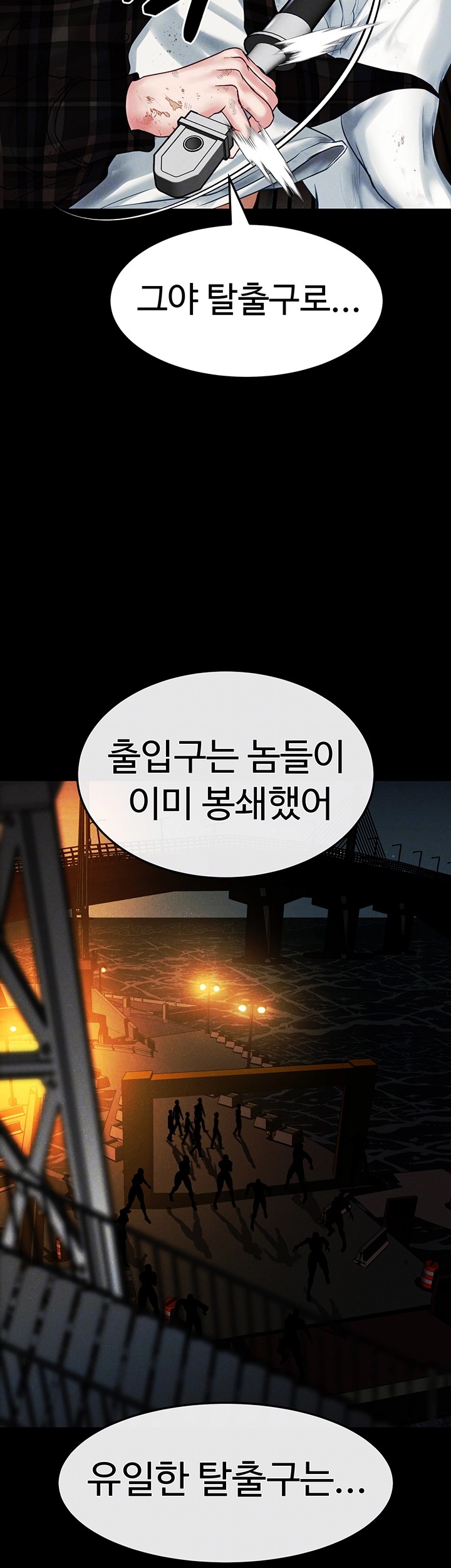 The Real Deal Raw Chapter 68 - Page 14